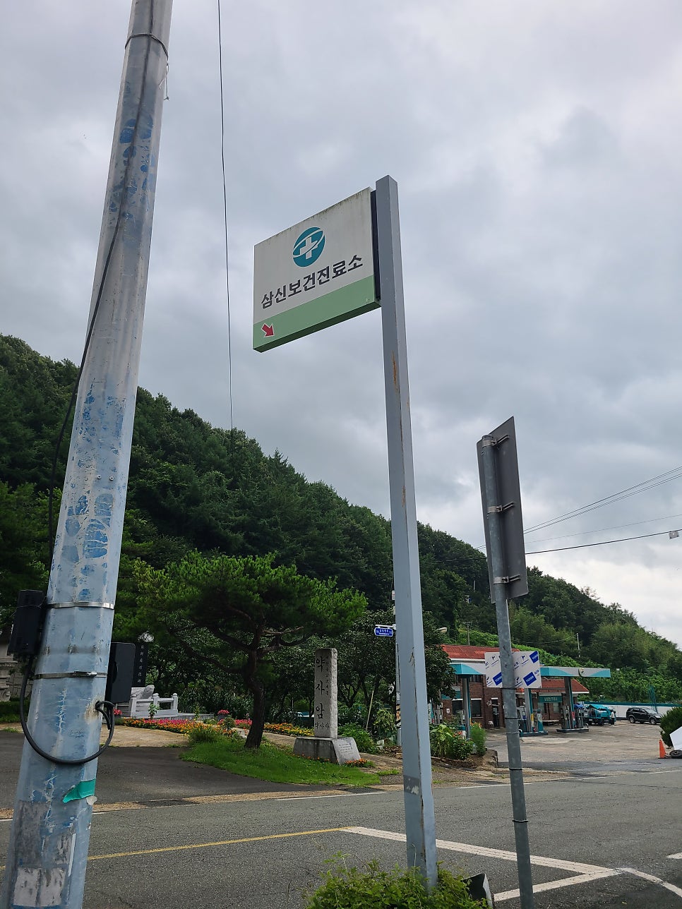 삼신주유소 이미지