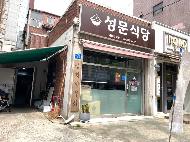 성문인테리어 이미지