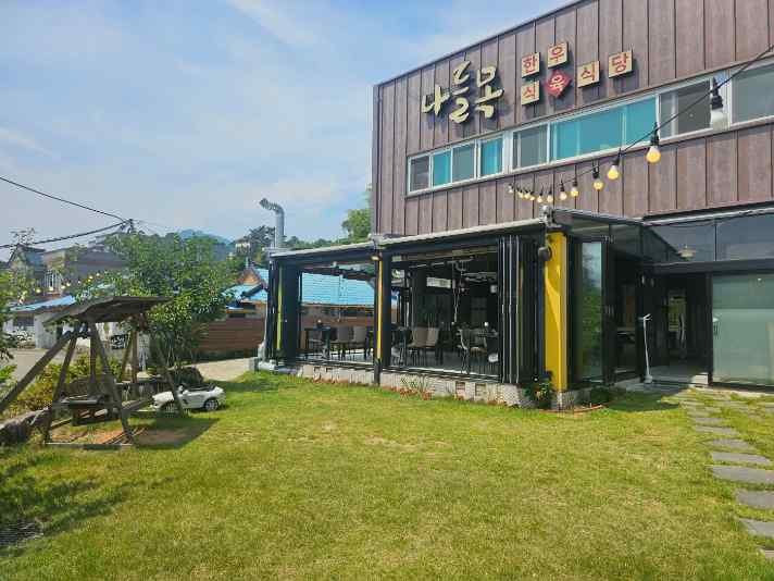 기장식당 이미지