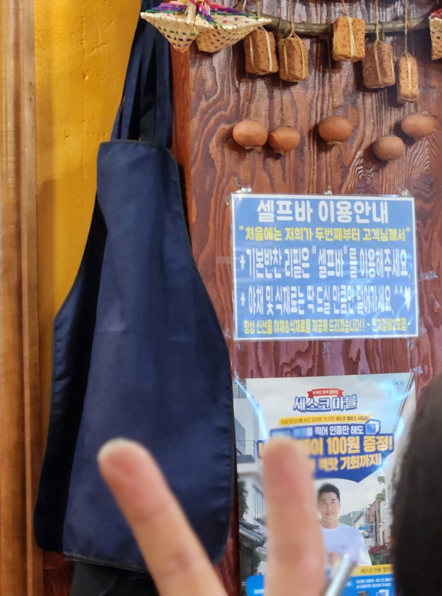 인자숯불갈비 이미지