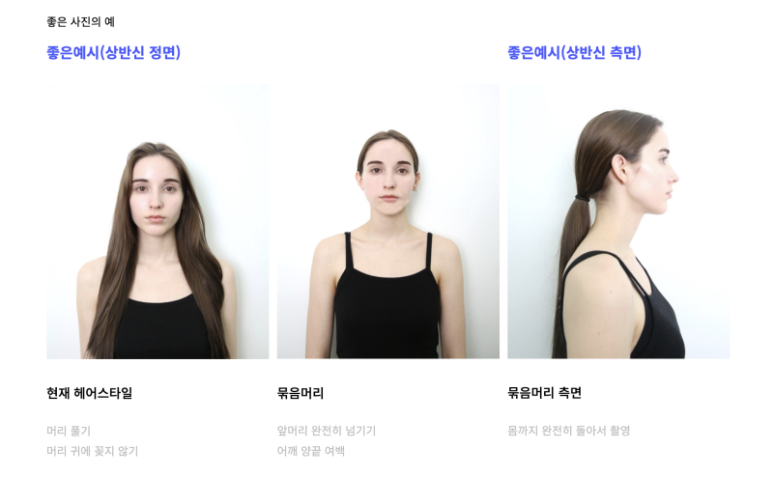 하얀컨설팅 이미지