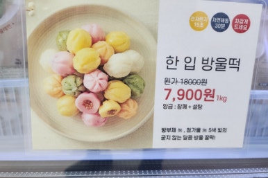 메고지고 이미지