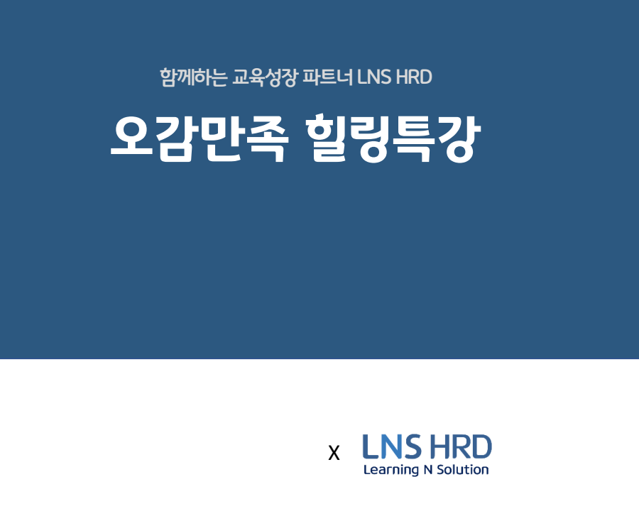 엘엔에스본부 이미지