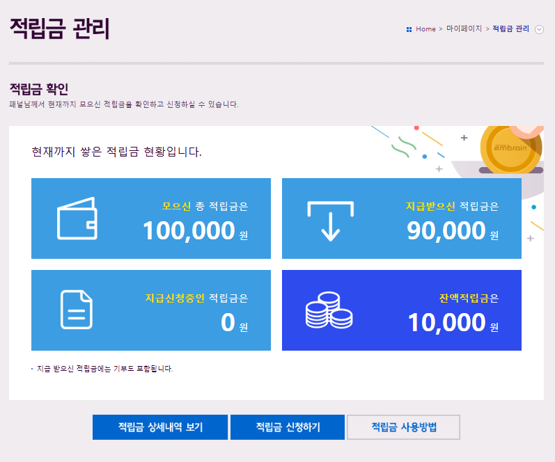 JY테크 이미지