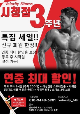 벨로시티화명 이미지