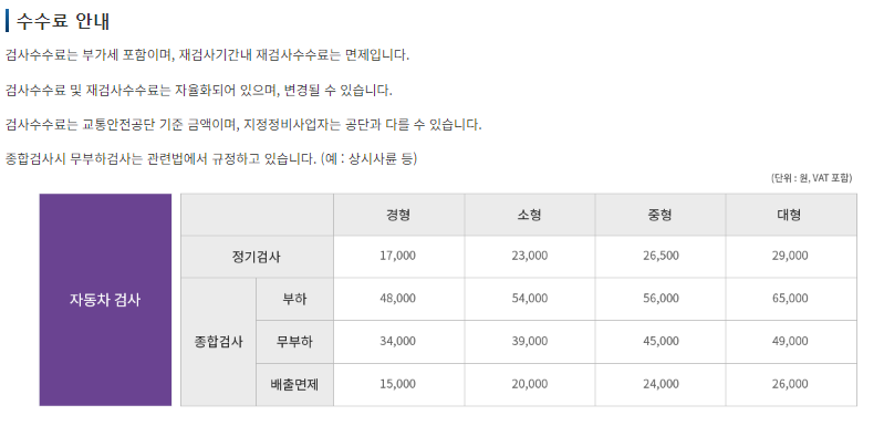 마이스터자동차공업사 이미지