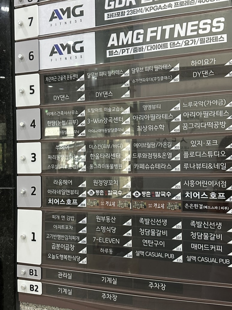 에스엠(SM)헤어 이미지