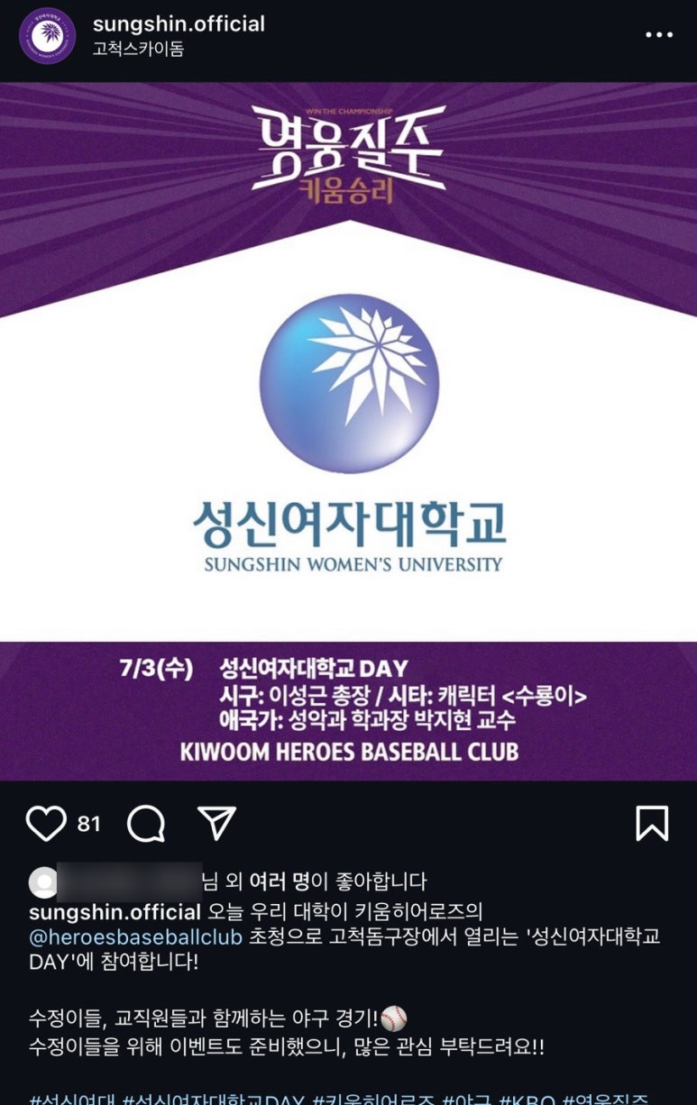 비타민은 다혜 이미지
