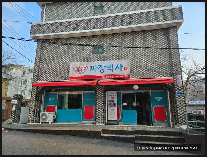 명품중화요리 이미지