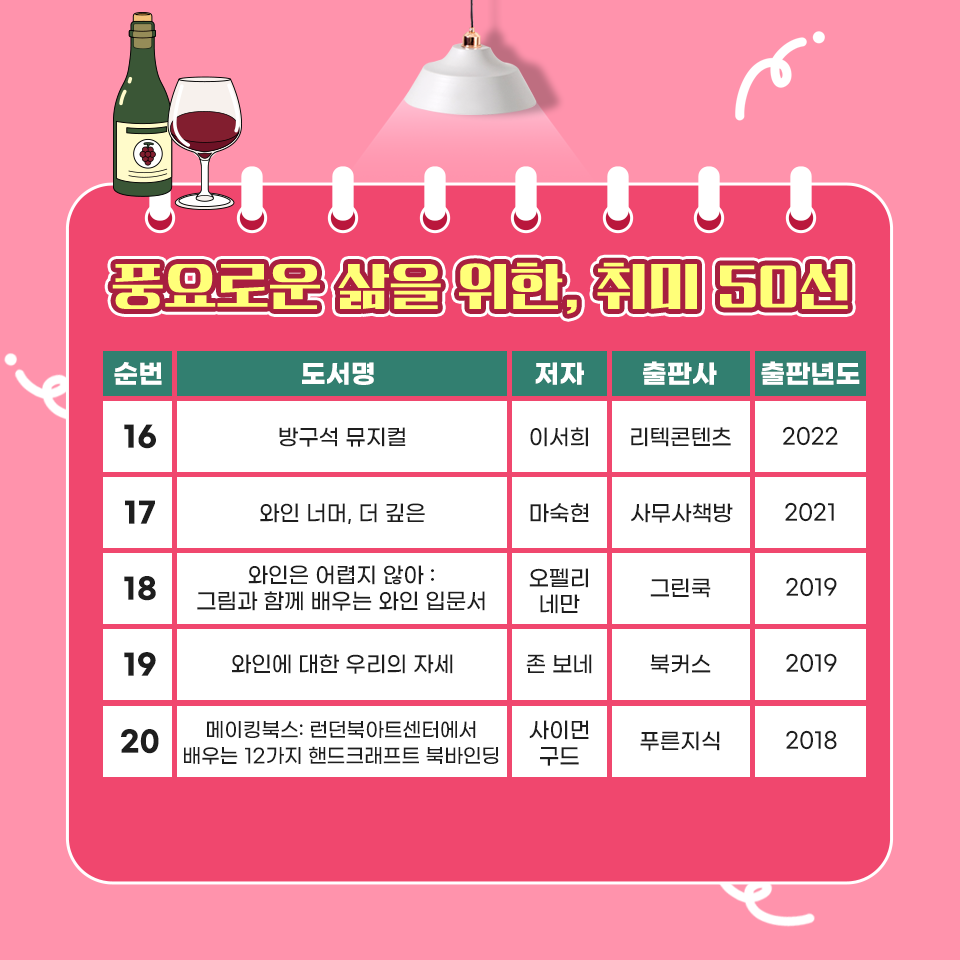 더오펠리 이미지