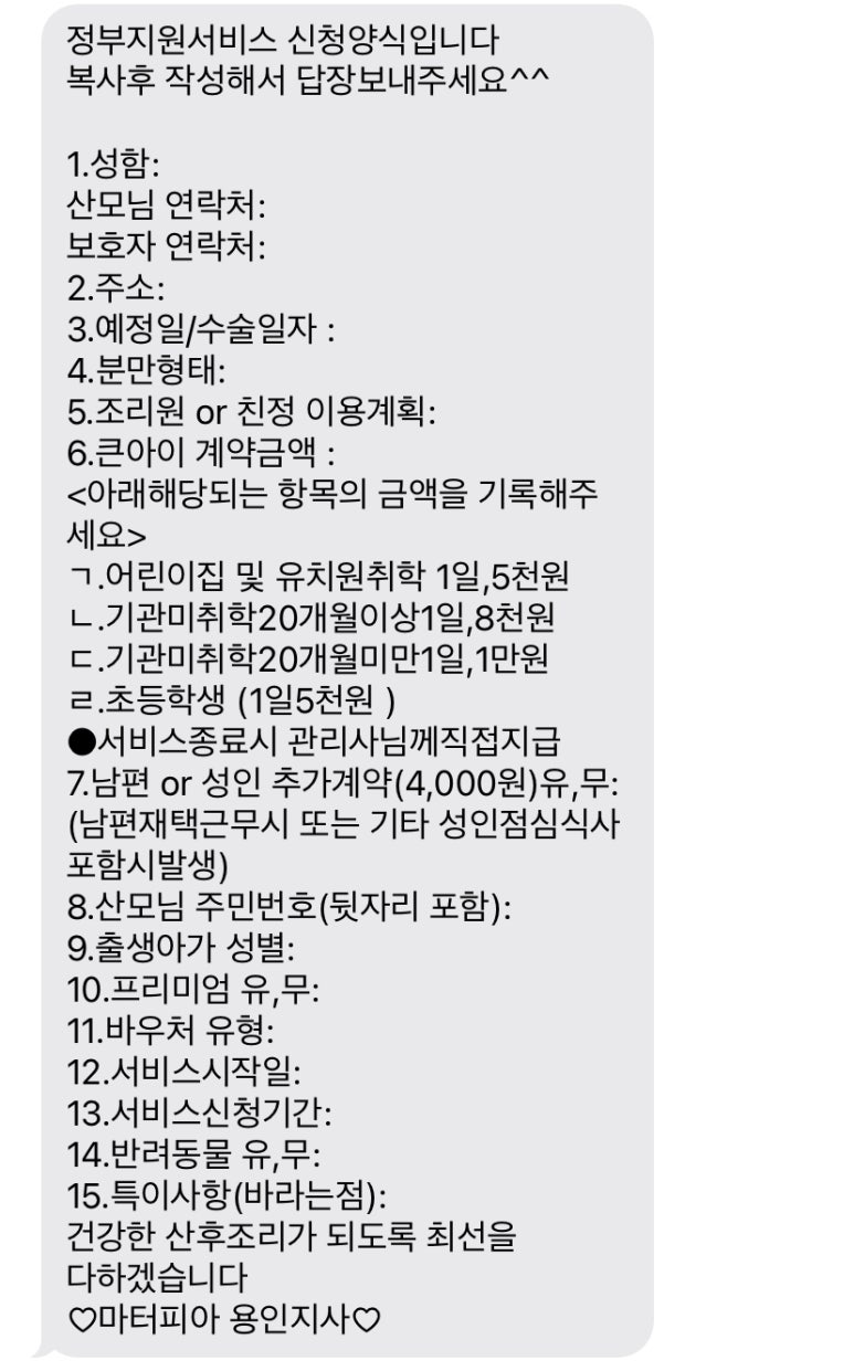 마터피아용인 이미지