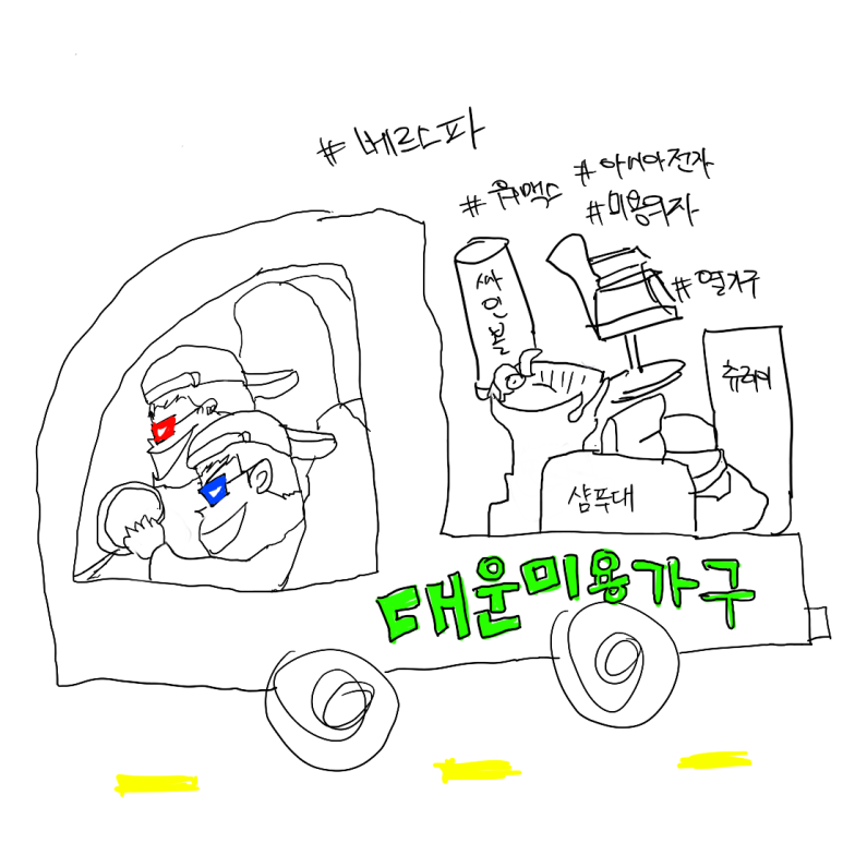신탄진롤로 이미지