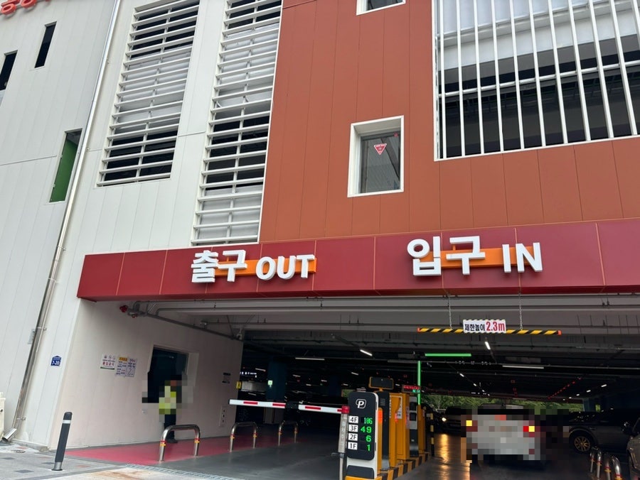 라홍방마라탕 향남2지구점 이미지