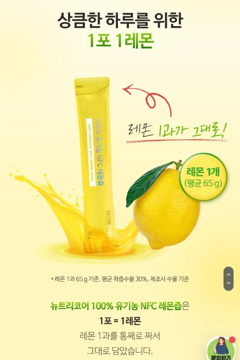 레몬문자 이미지