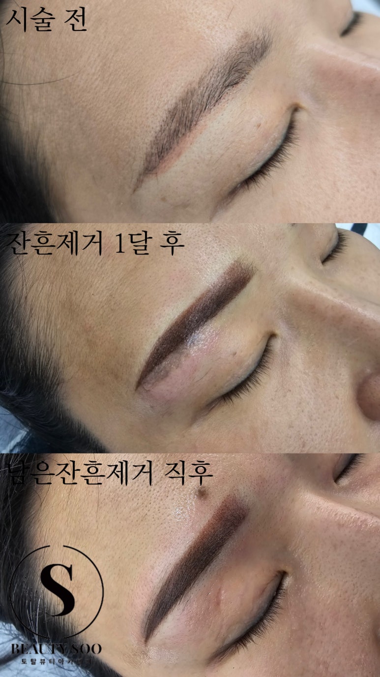 뷰티수연구소 이미지