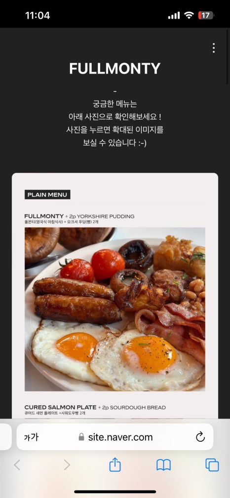 풀몬티 이미지