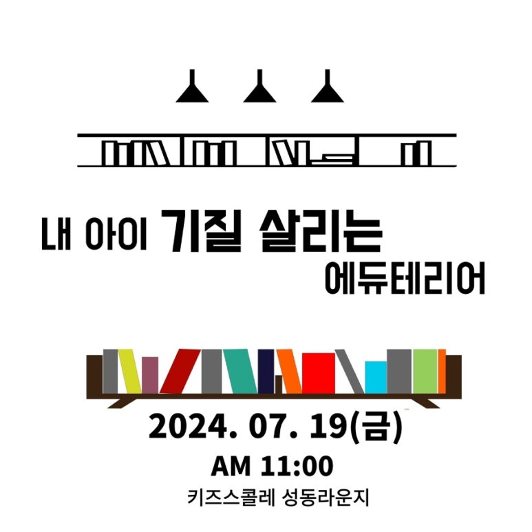 아이에듀 이미지