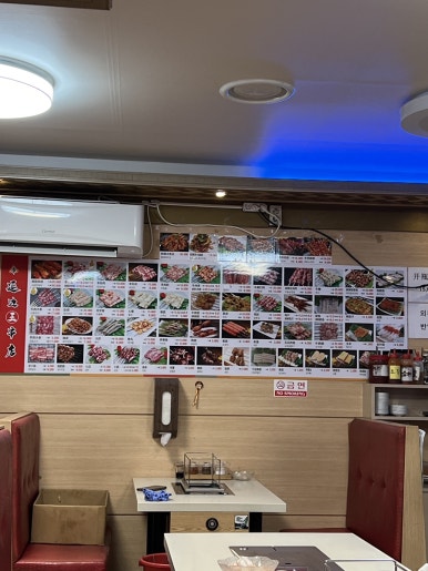 연변왕꼬치 1호점 사진 8