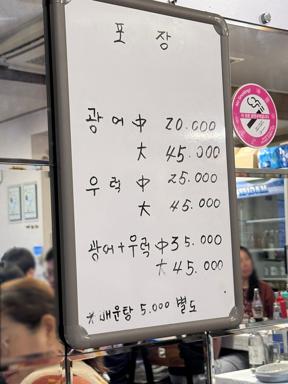 동리회집 이미지