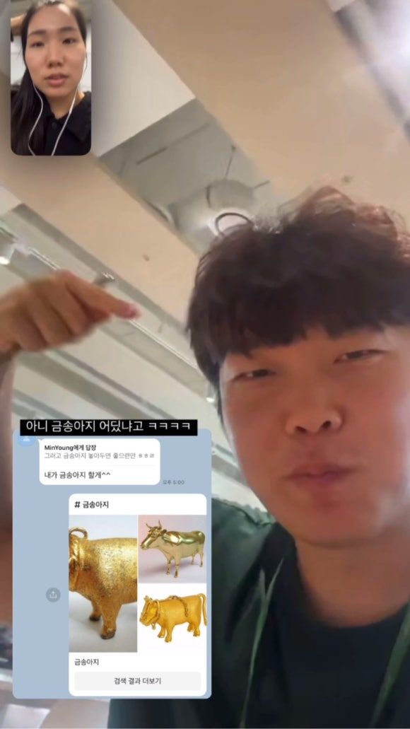 껄떡돼지 이미지