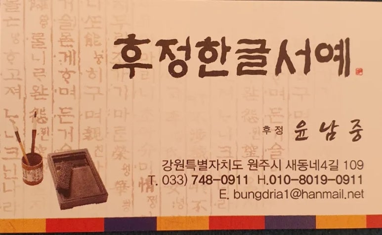 향기나는가구 이미지