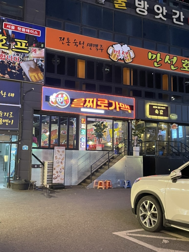 객리단길무인카페 이미지