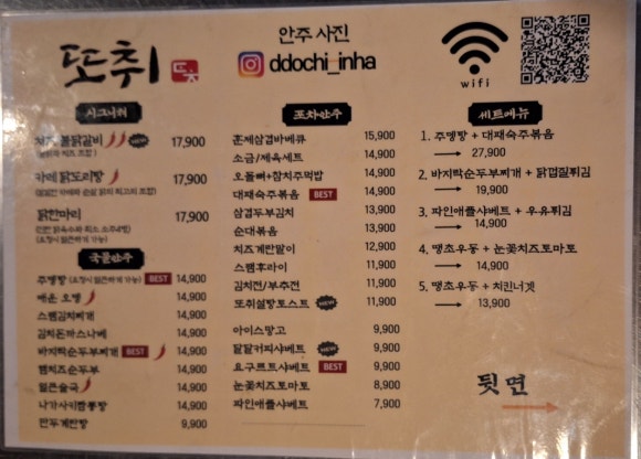 또취 이미지