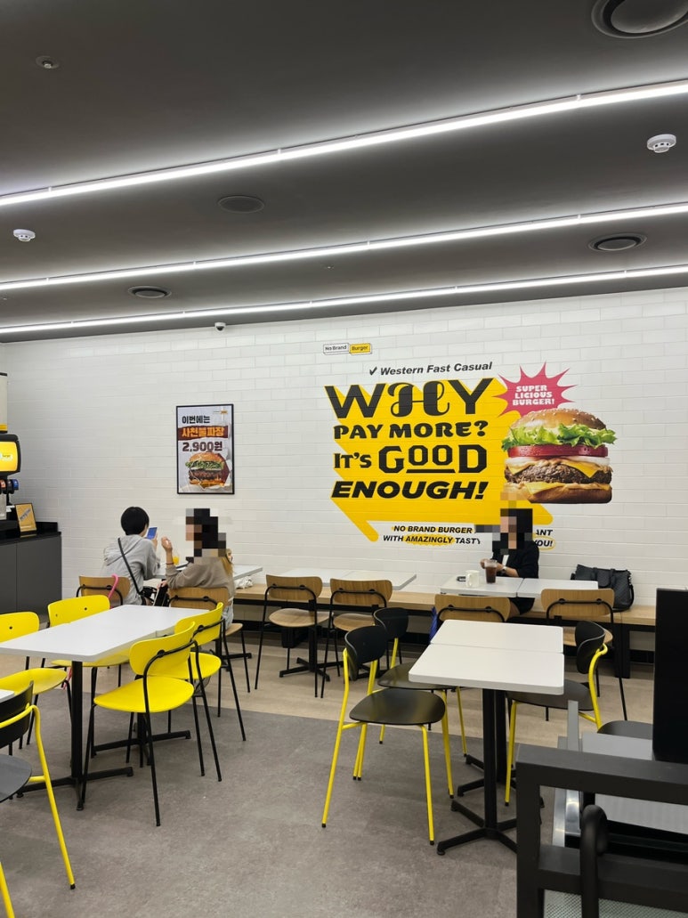 노브랜드화성봉담점 이미지