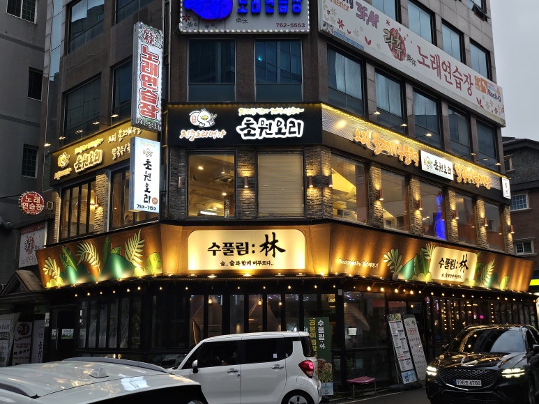 진주오리명가초원오리 이미지