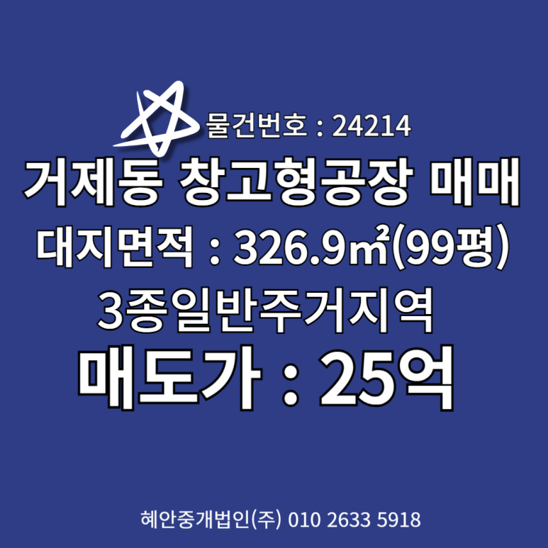 하마정교차로 이미지