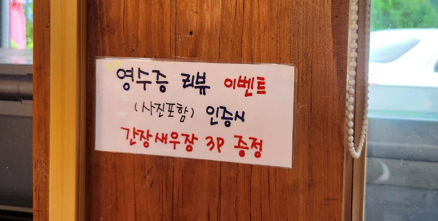 우선생스시 이미지