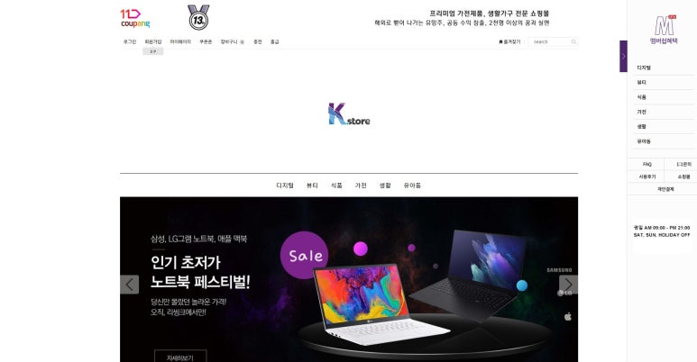 케이스토어 이미지