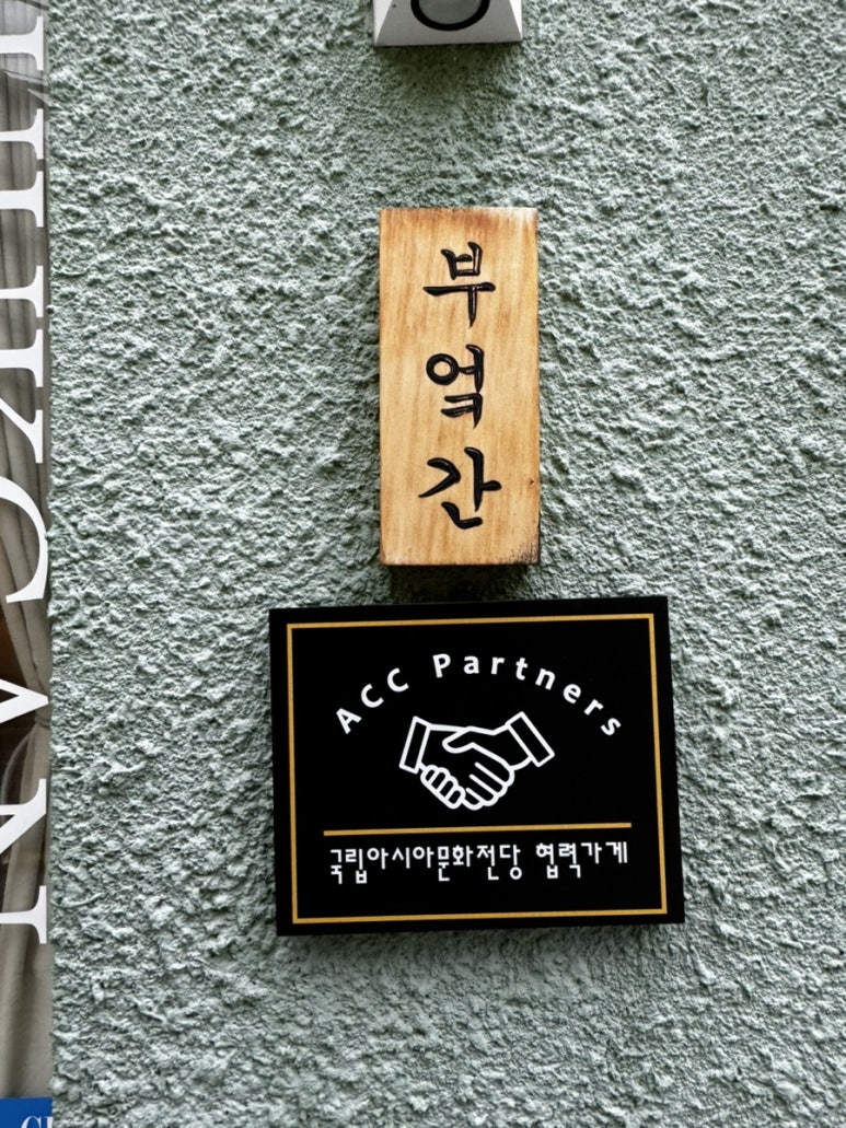 동명페인트 이미지
