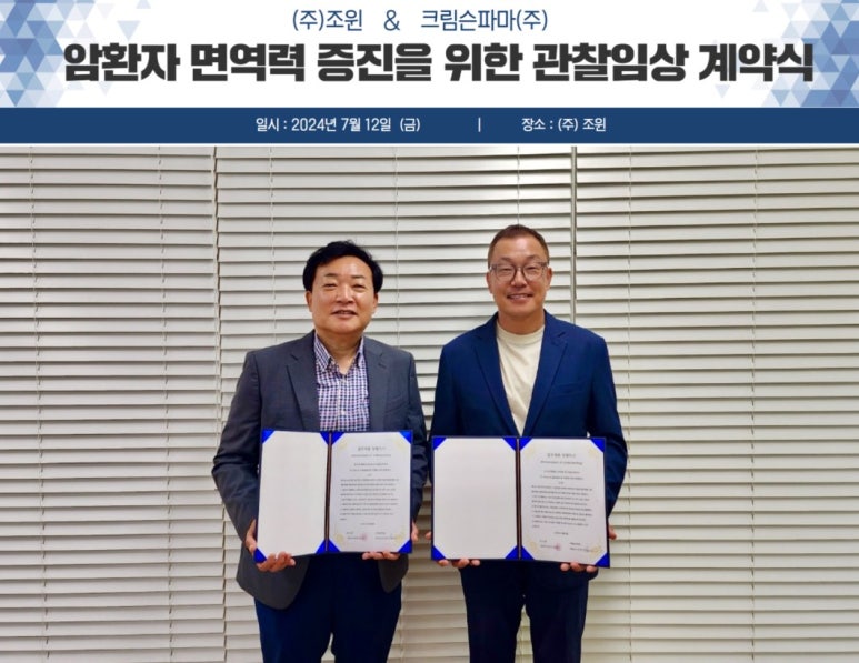(주)글루칸 이미지