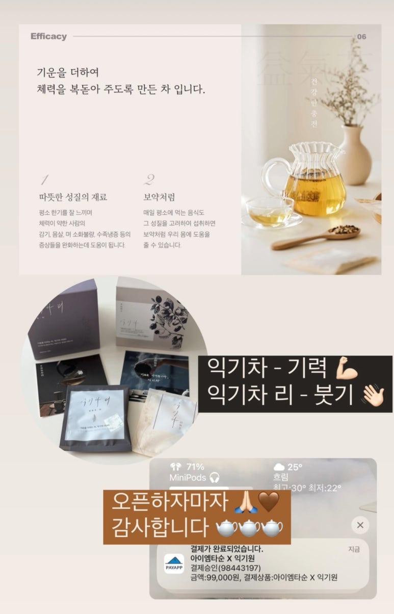 익기차 이미지