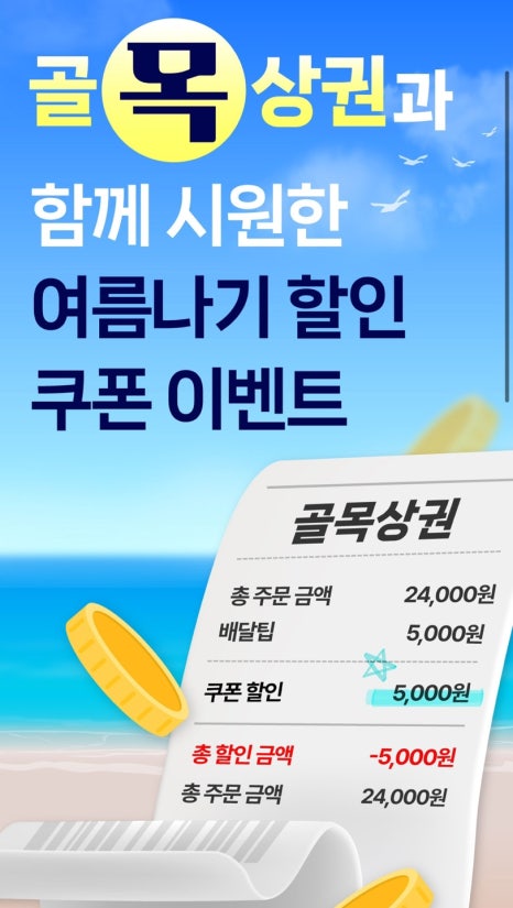 달닭학정점 이미지