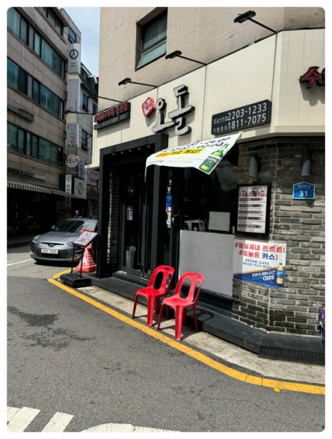 당산 오돌 (잠실 신천점) 이미지