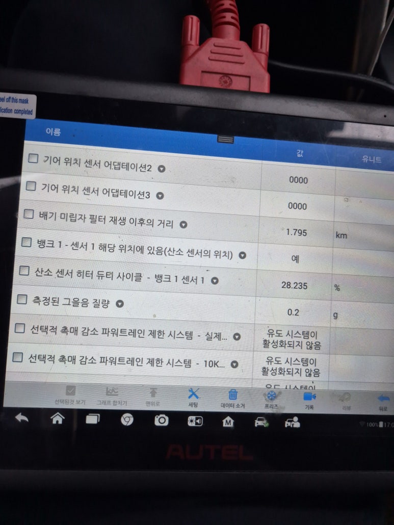 엘피지스포츠 이미지