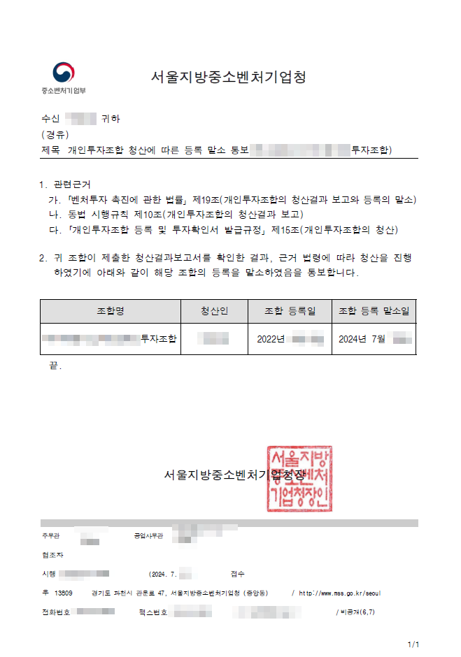행정사김·장사무소 이미지