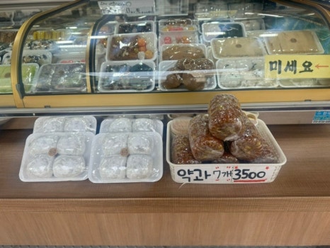 한시루떡 이미지