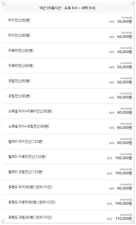 비비바디밸런스 이미지