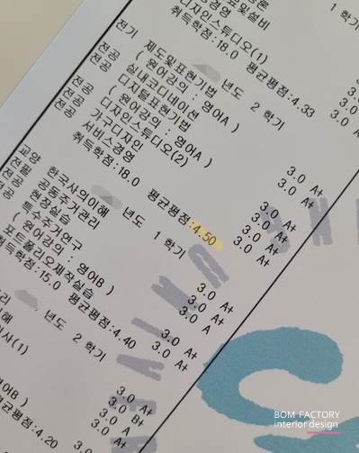 디자인팩토리봄 이미지