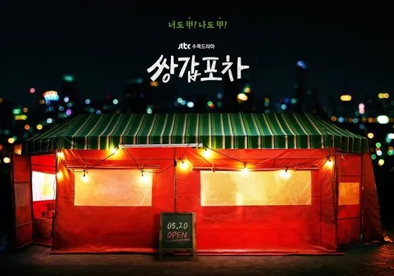 고망딱새 이미지