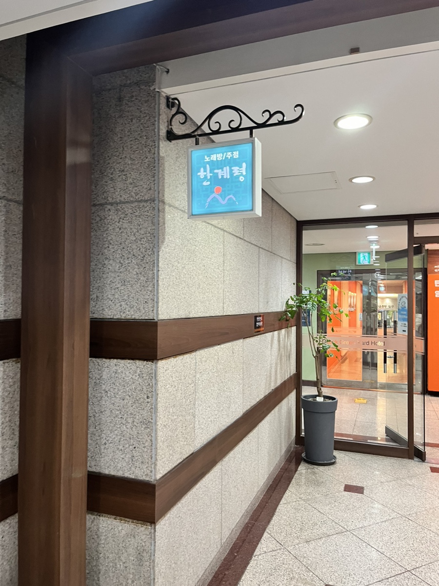 온천게임랜드 이미지