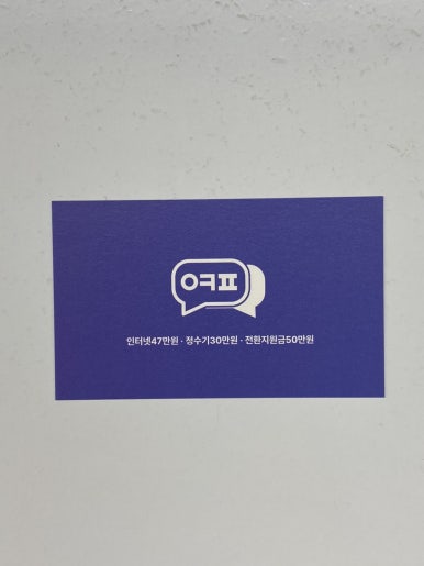 대구휴대폰성지옆커폰대구 이미지