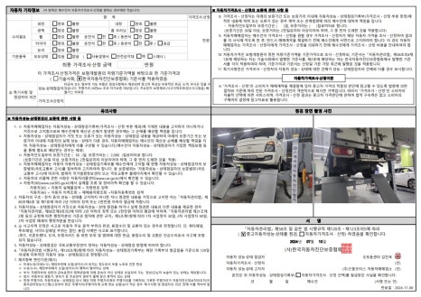 으뜸모터스 이미지