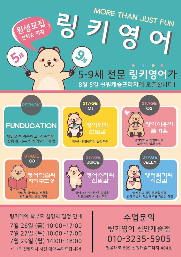 연세아이웃음꽃치과 이미지