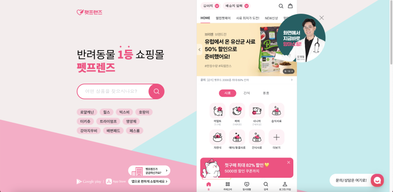 팀플PC 이미지