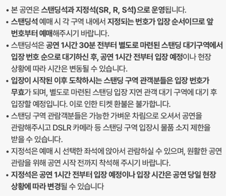 주식회사 인터파크트리플 이미지