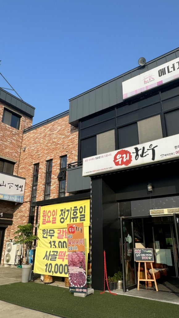 우리한우 이미지